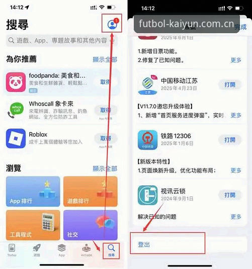 新手如何快速上手开云体育数据平台？从下载到实战的完整指南