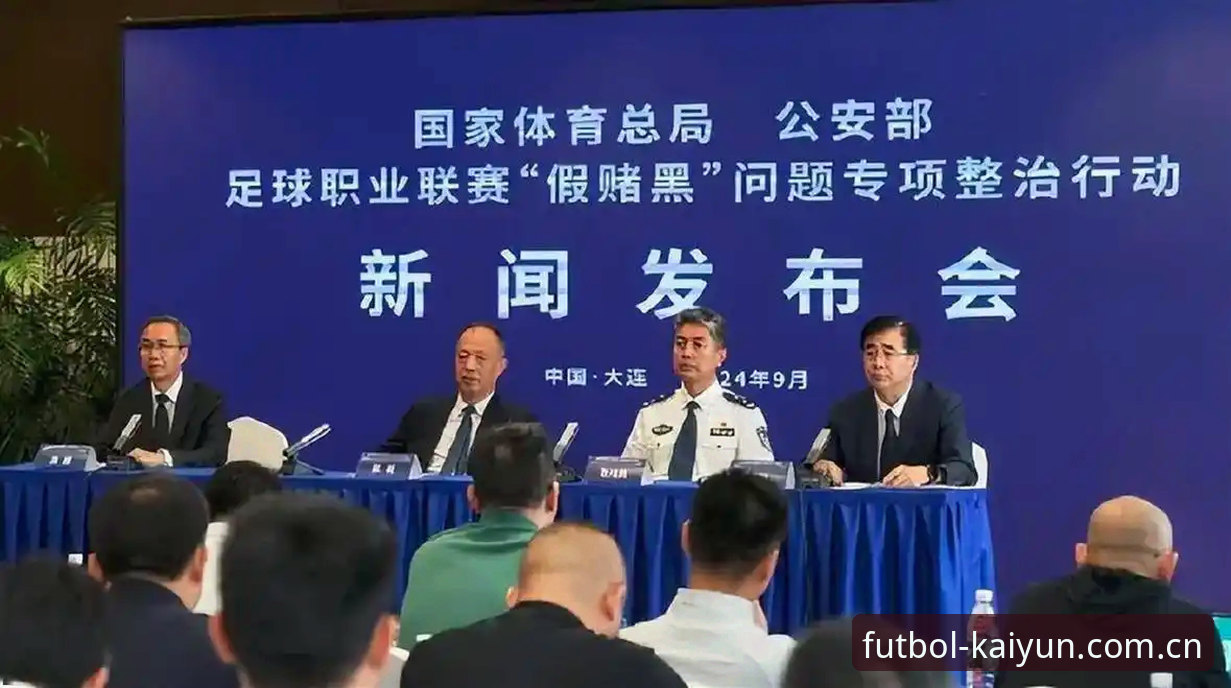 揭秘中国足协第三批禁足名单：65人受罚背后你不知道的行业黑幕