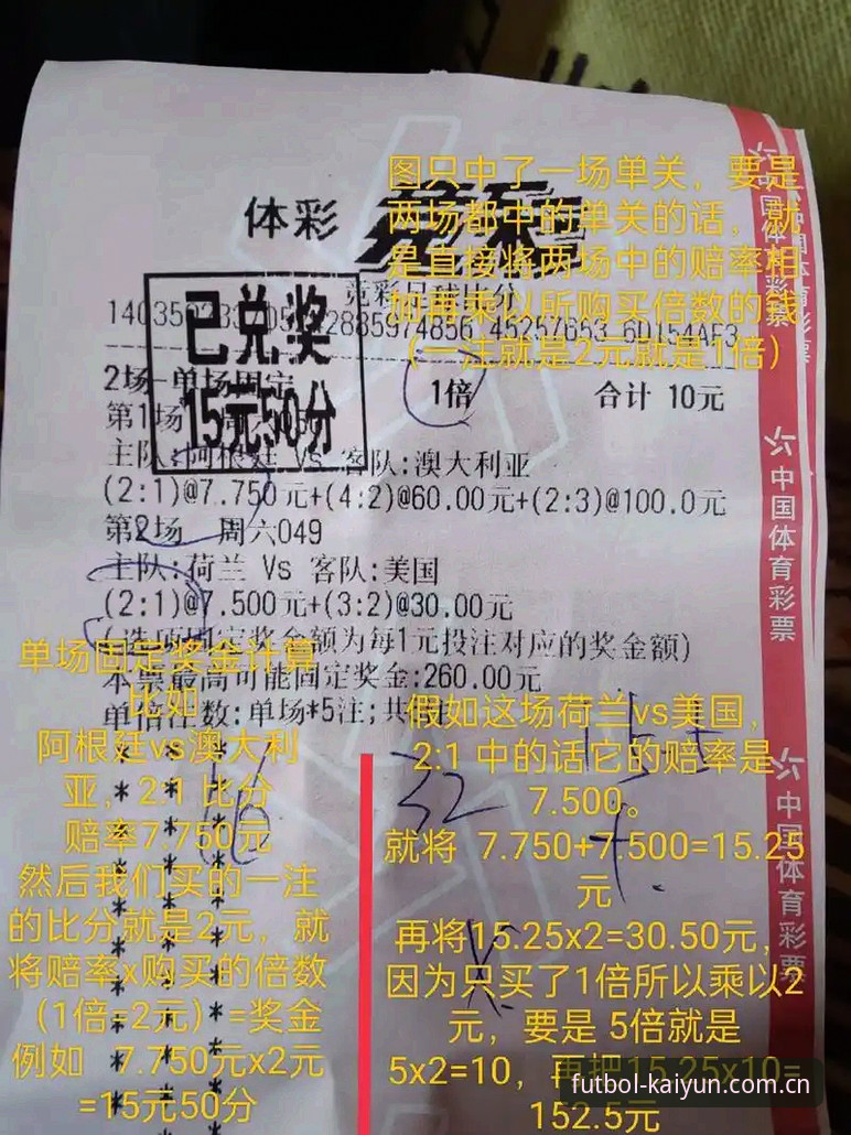kaiyun世界杯平台完整使用指南：开云体育最新版下载到实战技巧全解析