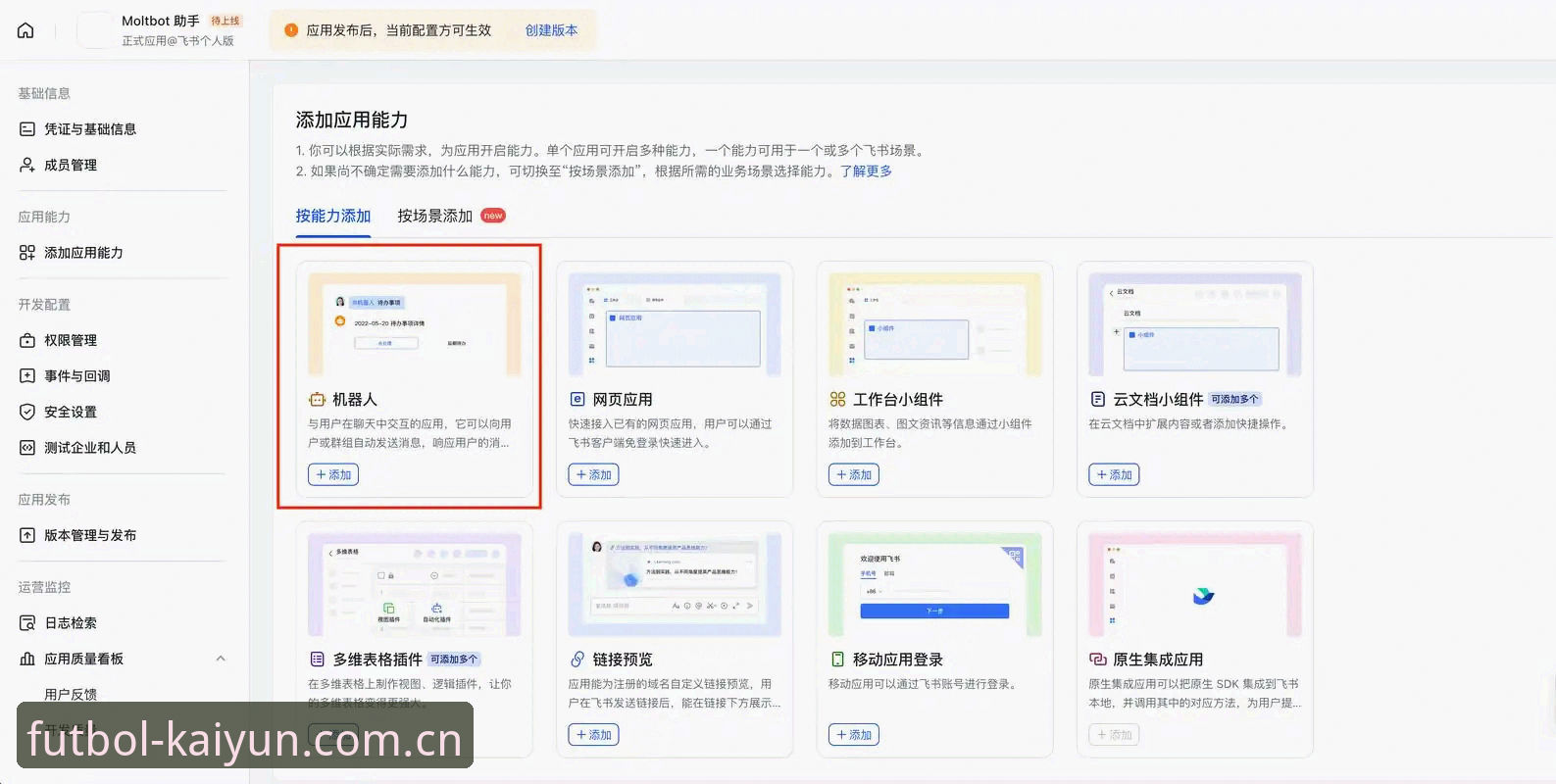 开云体育怎么样？为何专业玩家将其列为世界杯必备工具？