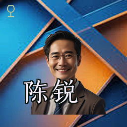 陈锐